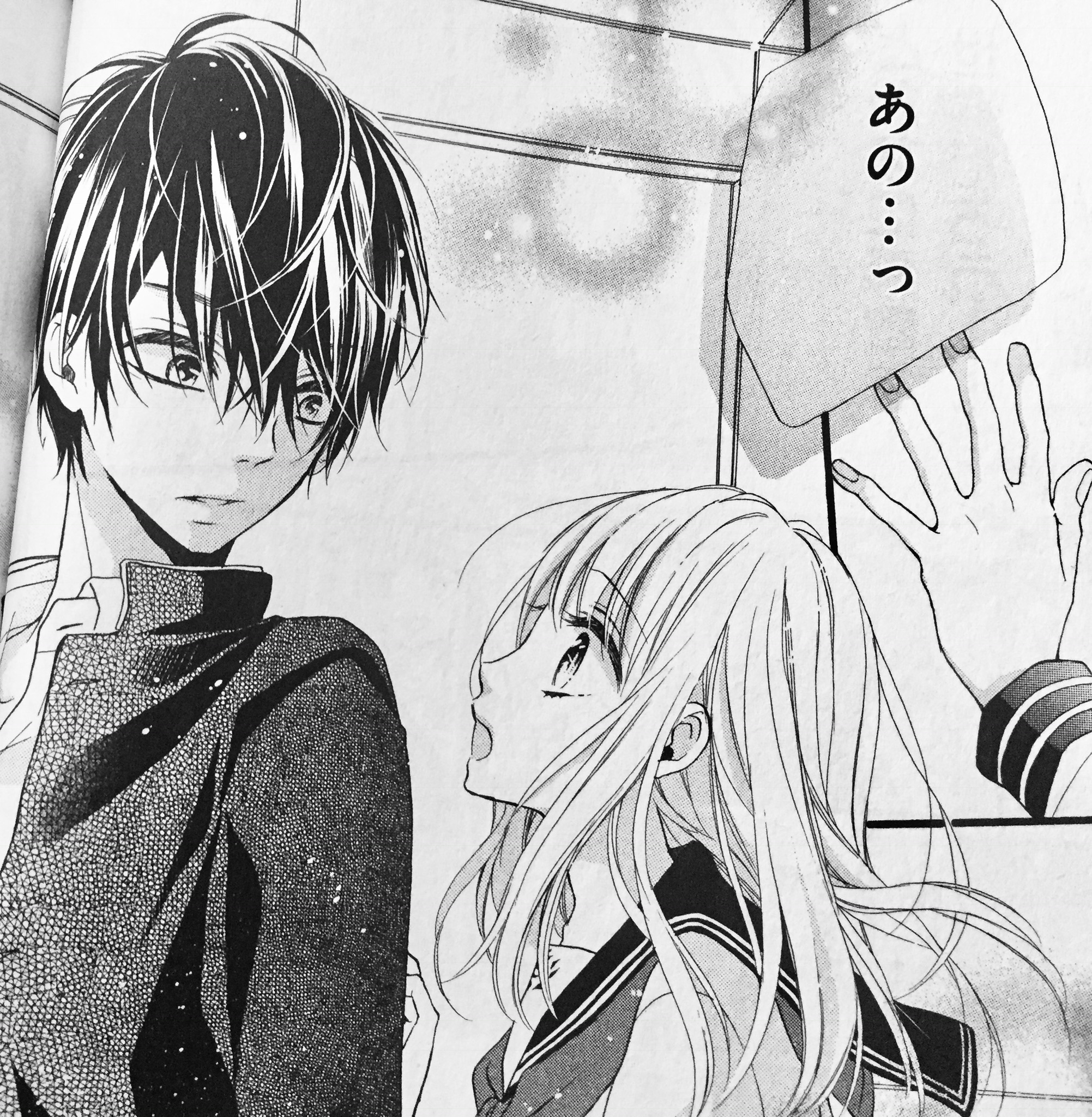 きゅっと結んで、スキ』1巻ネタバレ感想】お嬢様×耳の聞こえない男の子 あらおた